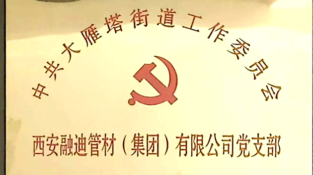 J9集团-国际站唯一官网