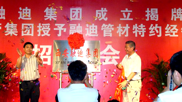 J9集团-国际站唯一官网