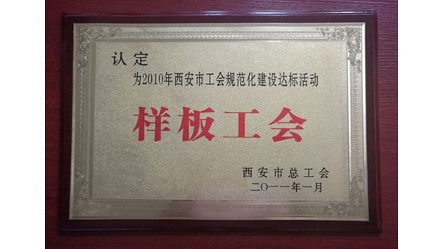 J9集团-国际站唯一官网